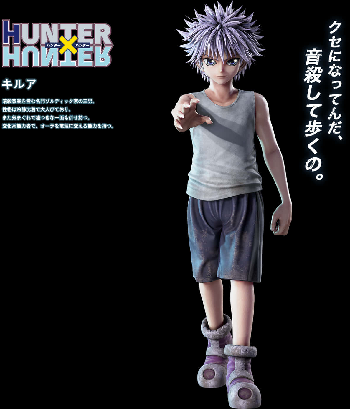 A Cartoon Character With Purple Hair And Purple Shorts PNG