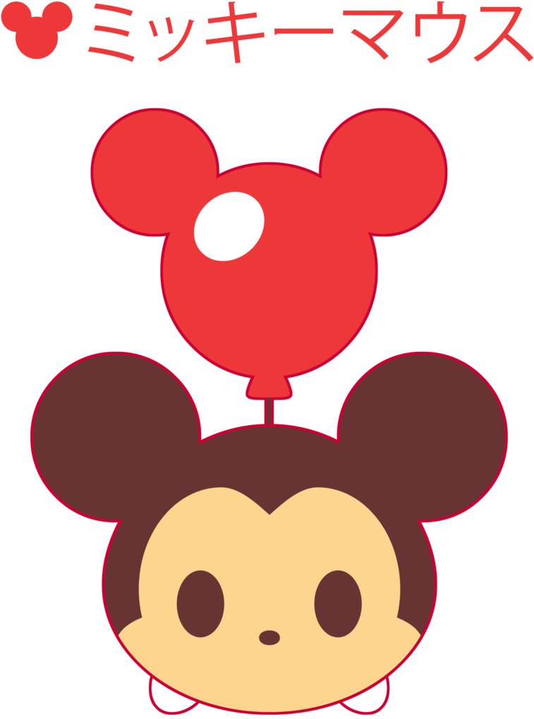 A Cartoon Monkey With A Balloon On Its Head