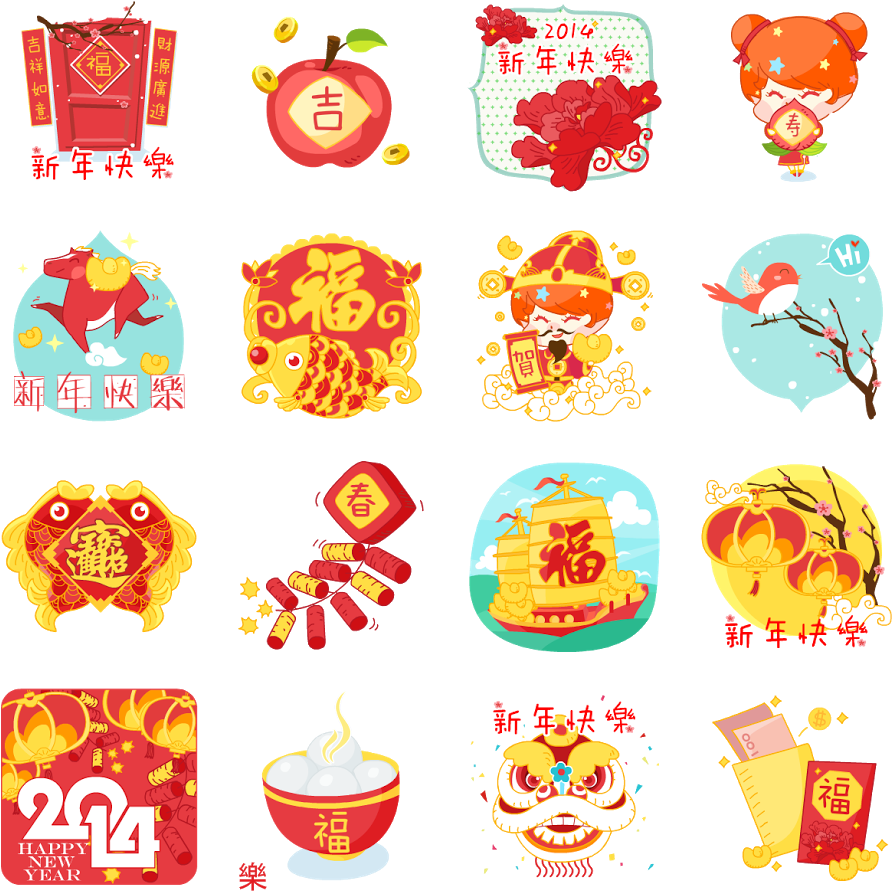 A Collection Of Icons With Chinese Characters PNG